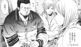 暗金丑岛君漫画,暗黑金融世界的逆袭传奇